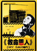 一区二区色